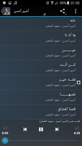 Anasheed humood alkhudher