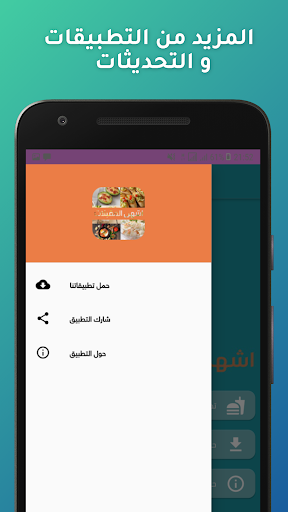 اشهى المقبلات العربية