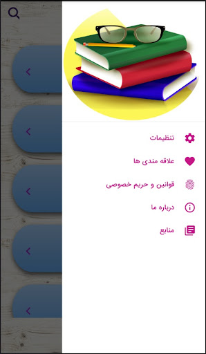 2000 داستان زیبا Screen 3