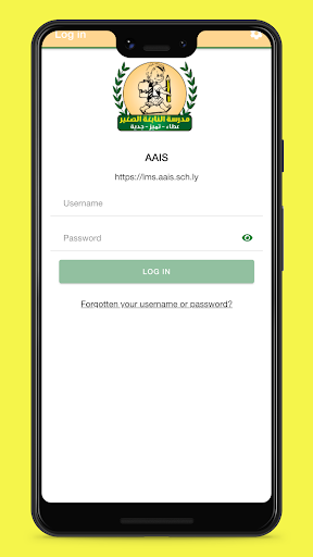 Android application AAIS LMS screenshort