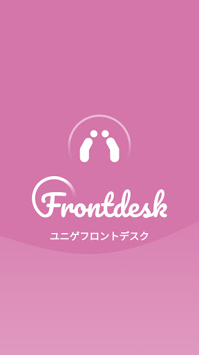 Android application Yunige FrontDesk screenshort