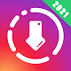 ดาวน์โหลดวิดีโอ Instagram ดาวน์โหลดบน Windows