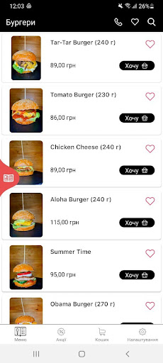 Heavy Burger Screen 2