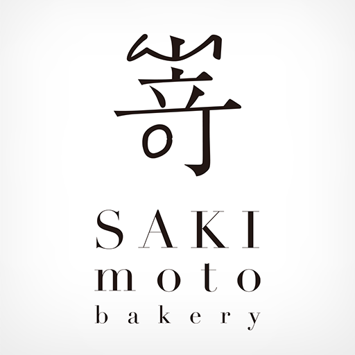 嵜本bakery logo