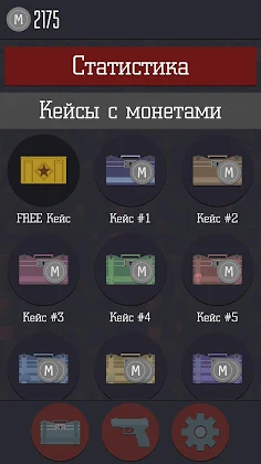Симулятор кейсов - Screenshot 2