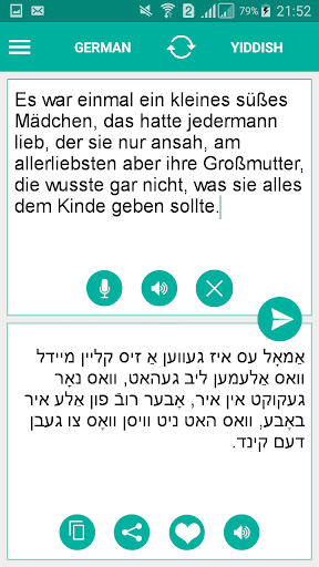 Android application Yiddish German Translator screenshort