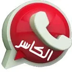 Cover Image of 下载 وتس الذهبي الملكي الكاسر الأحم  APK