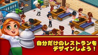 Game screenshot フードストリート (Food Street) mod apk
