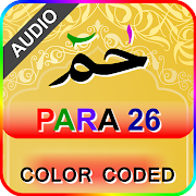 Color coded Para 26 - Juz' 26 with Sound