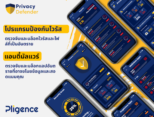 ตัวอย่างแอป