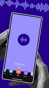 Spotify for Podcasters(포 팟캐스터)