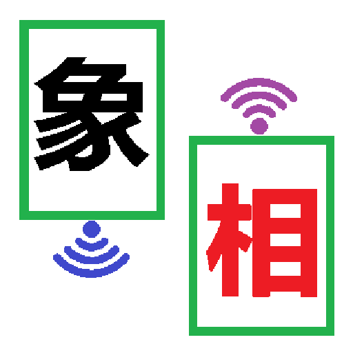 双机对战中国象棋 logo