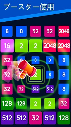 2248: ナンバーパズルゲーム 2048のおすすめ画像4
