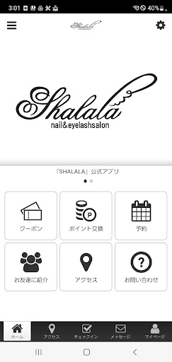 Android application ＳＨＡＬＡＬＡ screenshort
