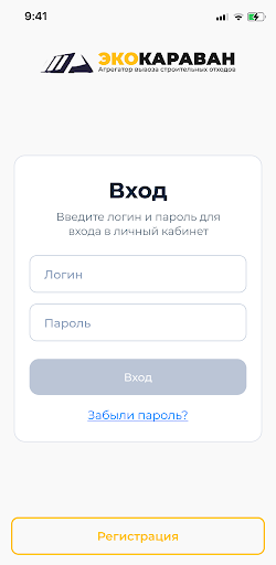 ЭкоКараван Screen 2