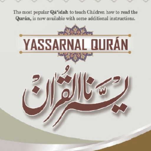 Yassarnal Quran English Urdu 1.12 Icon