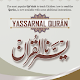 Yassarnal Quran English || Yassarnal Quran  Urdu Auf Windows herunterladen