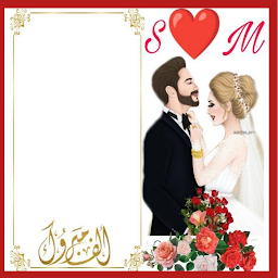 Icon image بطاقات دعوة زفاف للتصميم