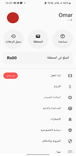 Android application SOS Driver screenshort