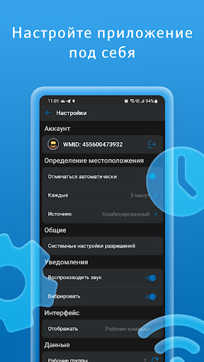 WebMoney Tracker Screenshot 4 - AppWisp.com