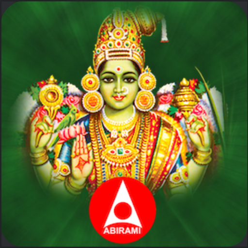Abirami Andhadhi 1.1 Icon