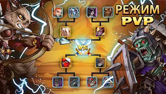 Game screenshot Tiny Gladiators 2 apk download