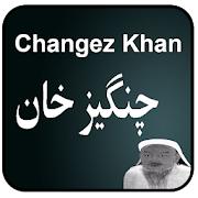 Changez Khan History Urdu