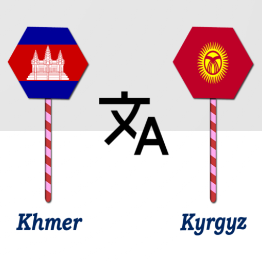 Khmer To Kyrgyz Translator logo