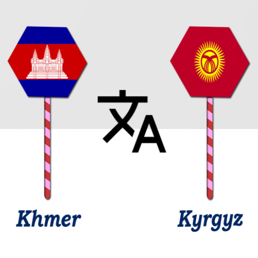 Khmer To Kyrgyz Translator