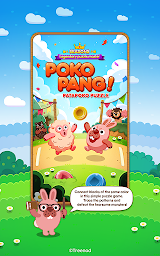 LINE Pokopang - puzzle game!