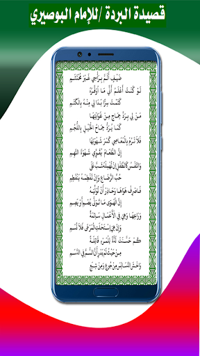 ബുർദ(Burda) Screen 3