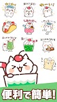 screenshot of Sweets Animal Stickers