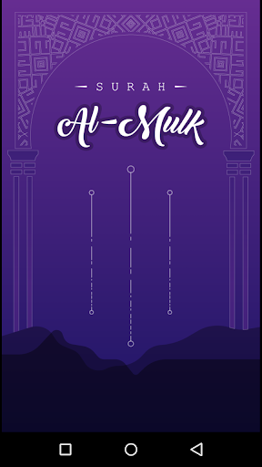 Android application Surah Al Mulk screenshort