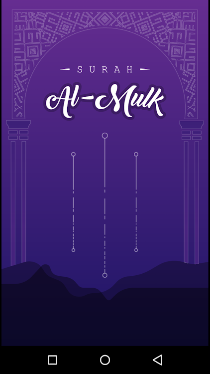Surah Al Mulk - 1.0.6 - (Android)