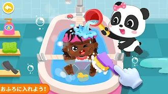 Game screenshot パンダゲーム：おんなのこのあかちゃんのおせわ apk download