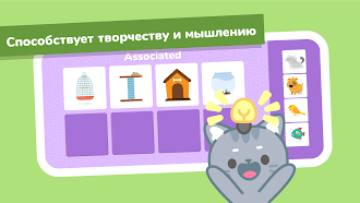 Game screenshot Lio Play - Обучающие игры apk download