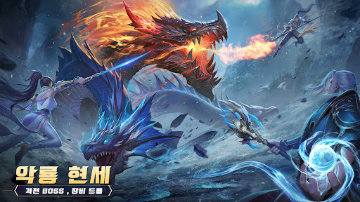 강림2 screenshot 13