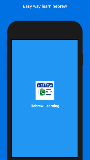 Android application Learn Hebrew-Easy way screenshort