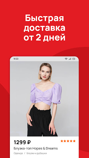 100sp. Совместные покупки Screen 2