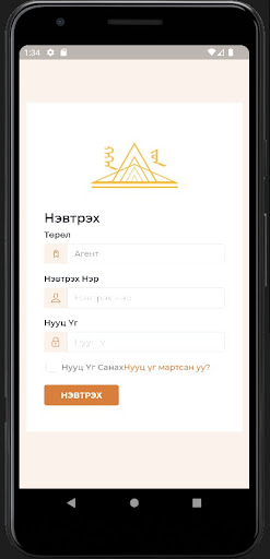 D.M.Agent Screen 2