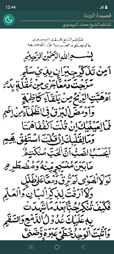 معاينة التطبيق