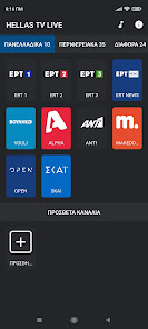 Hellas TV Live 1.0.2 APK + Mod (Unlimited money) untuk android