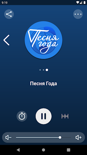 Радио Дача - Слушать онлайн Screen 3