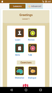 Unknown app Screenshot