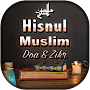 Dua & Zikr (Hisnul Muslim) -Ar