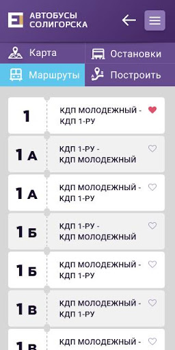 Автобусы Солигорска Screenshot 1 - AppWisp.com