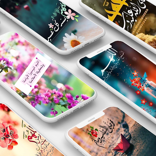 Android application صور ادعية : صور اسلامية screenshort