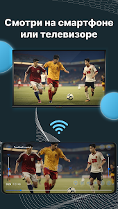 IPTV SP | Ultra Smart Player