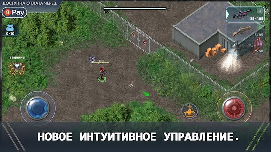 Alien Shooter World Screenshot