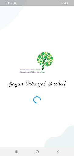 Bayan Tubarjal E-school Screen 2